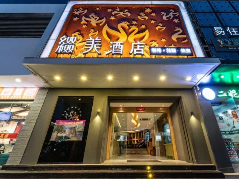 סוג'ואו Zhuimei Theme Hotel מראה חיצוני תמונה